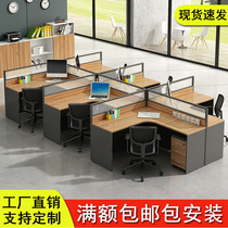 Staff Desk Four Digits Brief Modern L Type Station 4 6 Persons Screen Partition Cassette Desk Chair Combination