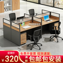 Staff Desk Chair Combination Brief Modern Employee Station Office Beijing 4 6 People Position Screen Desk