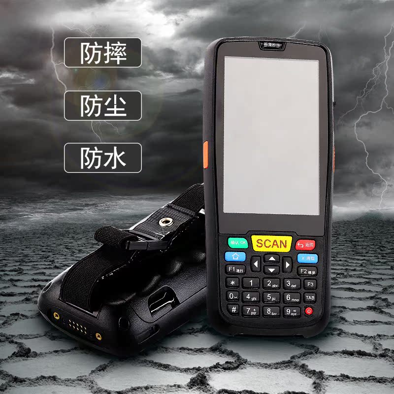 Wireless read and write card Android industrial handheld UHF handheld terminal IP65PDA data acquisition distance 0-5 meters