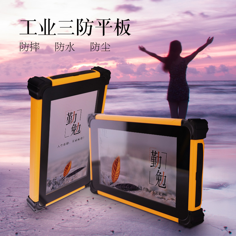 7 inch industrial flat scanning UHF mining set support USB cable scanner OTG IP65 RFID5 resistant to fall