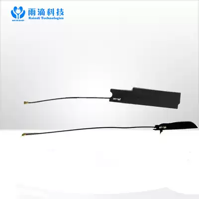 FPC antenna 4G main antenna WIFI Bluetooth GPS handheld signal antenna GSM antenna Multi-style