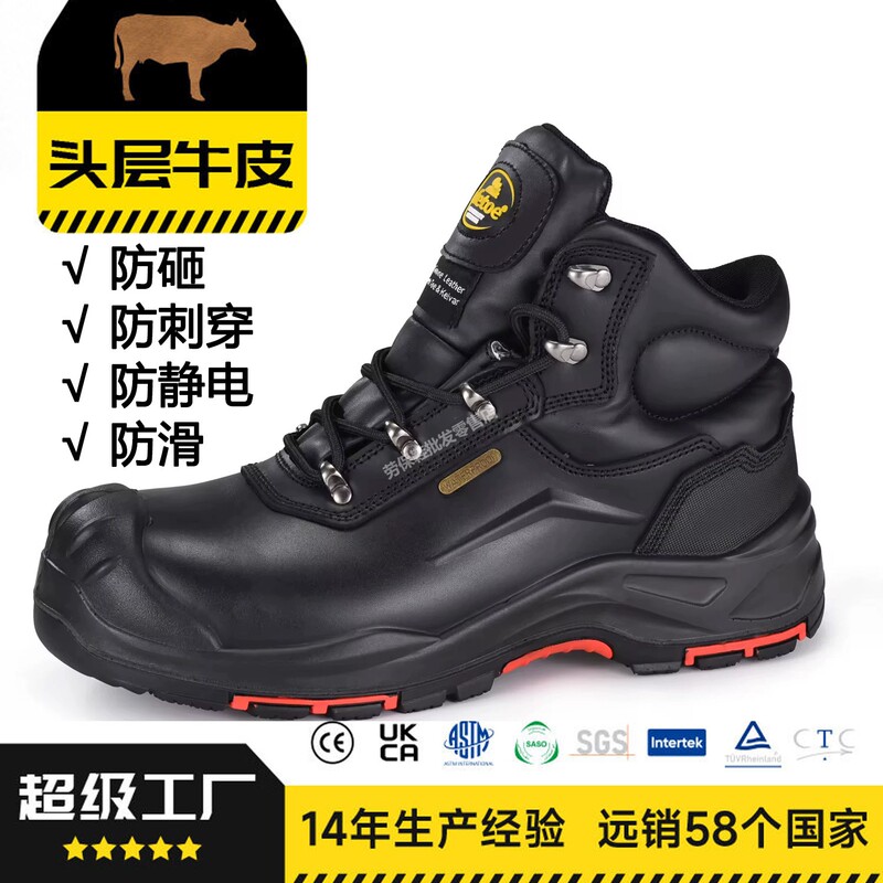 Safetoe Labor Protection Shoes for Men, First-Layer Cowhide Work Shoes, Waterproof, Anti-Smash, Anti-Puncture, Anti-Static Safety Shoes
