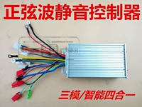 Электромобиль, мотор, контроллер, 36v, 48v, 60v, 500W, 72v, 800W