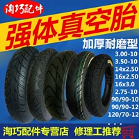 靛姩 靛姩 鐢 ︾ 帤 湡绌 湡绌 湡绌 3,00-10/8 鐢 鐢 悗 悗 悗 14x3,2/16*2,5 寮 綋锷 犲 帤鑳 帤鑳 帤鑳 犲 犲 犲 犲犲