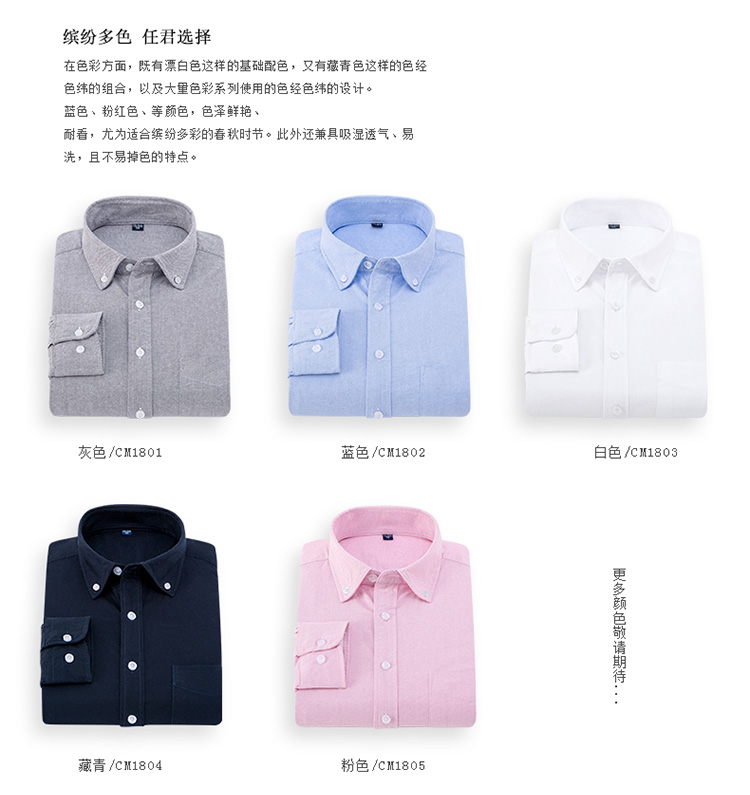 Mùa thu 100% cotton oxford áo sơ mi nam dài tay thoải mái cotton thanh niên kinh doanh áo sơ mi màu xám nhạt mẫu áo công sở đẹp