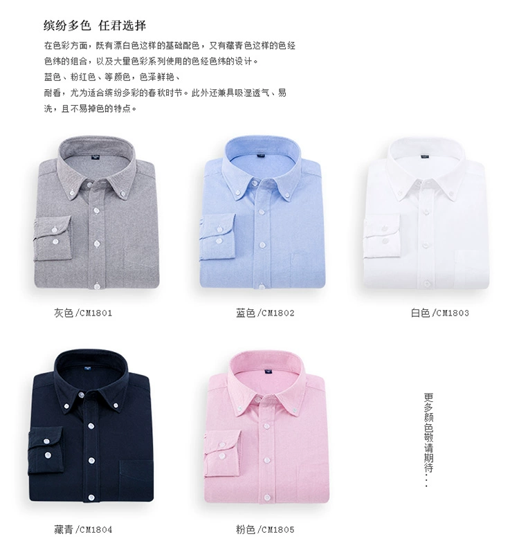 Mùa thu 100% cotton oxford áo sơ mi nam dài tay thoải mái cotton thanh niên kinh doanh áo sơ mi màu xám nhạt