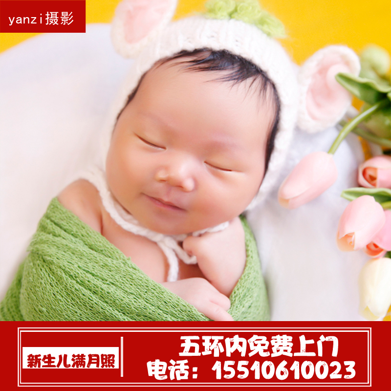 Beijing Baitianzhao photography newborn children photography door-to-door full moon photo personal parent-child family photo negatives - Taobao