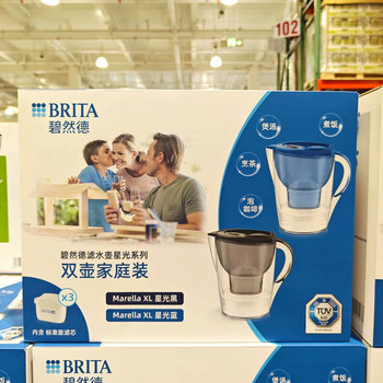 Costco Sam's Club Brita Water Filter Pitcher Set Water Purification Filter for Limescale and Impurities with Filter Cartridge