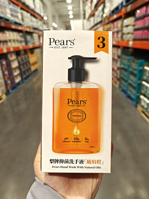 Costco Pears Amber Orange Antibacterial Hand Sanitizer Plant Extract Mild Antibacterial Imported from Saudi Arabia