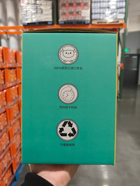 Costco Warmot Panda Wool Dryer Balls 12-Pack Imported from New Zealand Plush Drying Balls