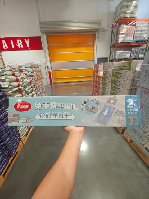 Costco Meiya Stainless Steel Broom Dustpan Broom Set for Sweeping Floors, Hands-Free Flat Mop for Mopping Floors