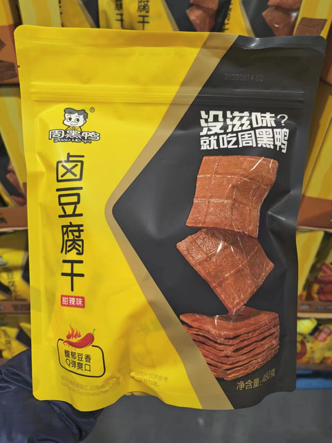 Costco Zhou Hei Ya Roasted Duck Wings, Sweet and Spicy Braised Tofu, Braised Shiitake Mushrooms, Vacuum Individually Packaged