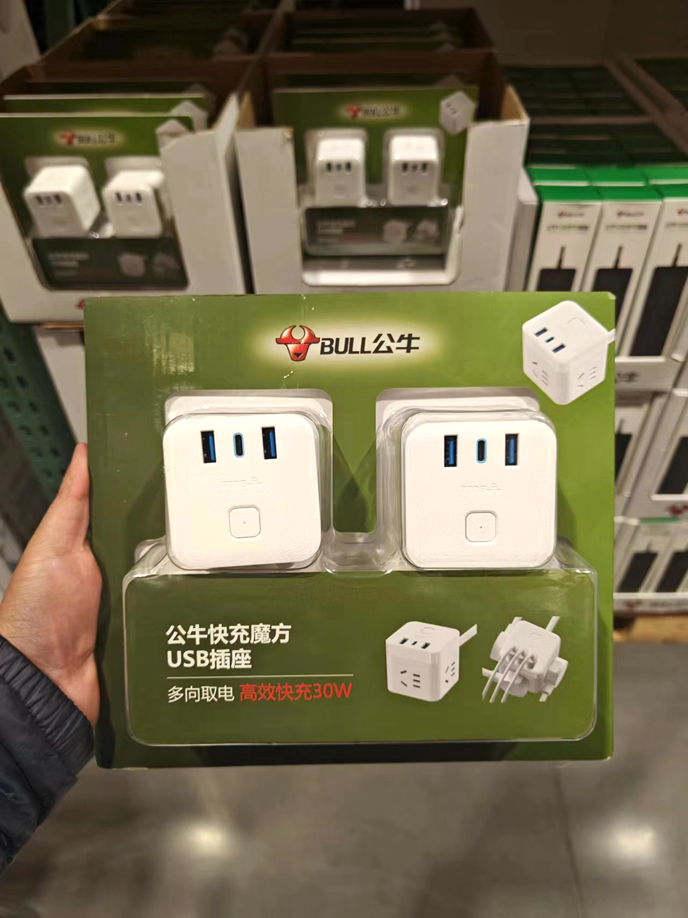 Ningbo Costco Bulls extension cord socket Quick charge patch disc with typec spigot usb6 jack towline plate-Taobao