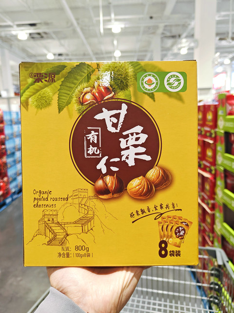 Costco Organic Sweet Chestnut Kernels Instant Snack Chestnut Sweet Potato Chips 800g Individually Packaged