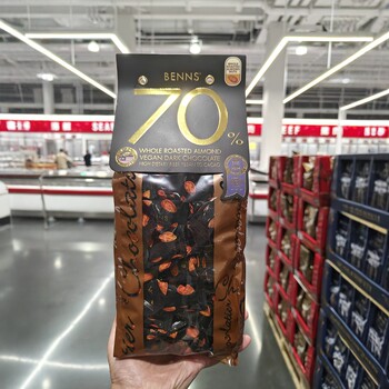 Costco Benns Almond Sandwich Dark Chocolate Nuts Dark Chocolate Individually Packaged
