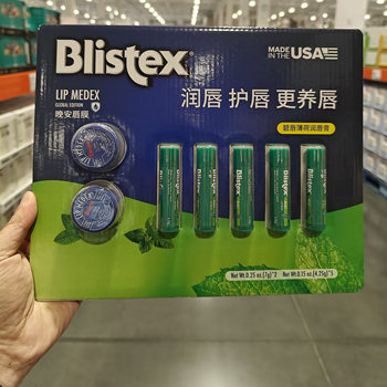 Costco Blistex Mint Refreshing Moisturizing Lip Mask Blue Lip Balm Green Tube