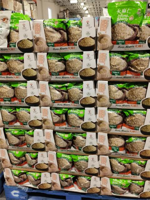 Costco Hemp Seeds High Protein Ready-To-Eat Can Be Combined with Porridge 1kg