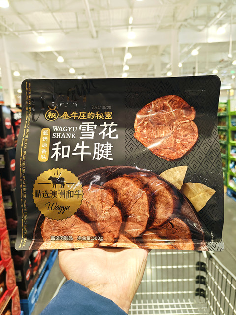 Costco's Secret Snowflake and Beef Tendon Meat Original Cut Roasted Imported Beef Slices 300g