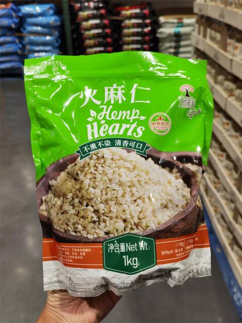 Costco Hemp Seeds High Protein Ready-To-Eat Can Be Combined with Porridge 1kg