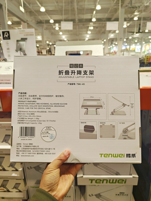 Costco TENWEI Laptop Holder Mobile Phone Tablet Foldable Lift 360 Rotation