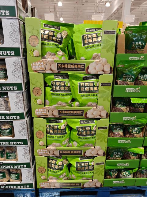 Costco Purchases Wonder Time Wasabi Flavored Macadamia Nuts 650g, Cooked Nuts and Seed Snacks
