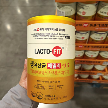 Costco Korean Imported Leto Fei Live Bacteria Probiotic Powder Solid Drink for Adults and Children, Whole Family, Grape Flavor