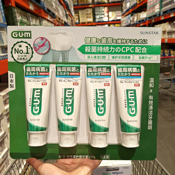 Costco Gum Periodontal Care Toothpaste Japan Deep Cleaning Plaque Oral Cavity Anti-Cavity 120g