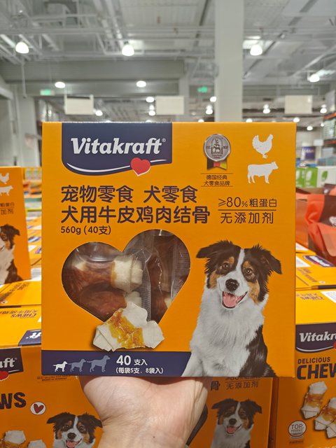 Ningbo Costco Pet Snacks Dog Treats Beef Tendon Chicken Bone Individually Packaged 40 Pieces