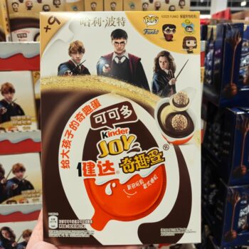 Costco Purchases Kinder Joy Fun Eggs Milk Chocolate Harry Potter Collaboration Children's Snack Box