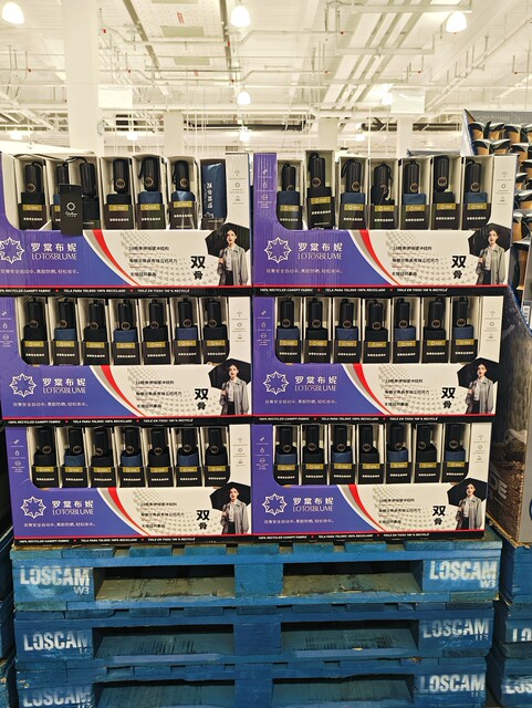 Costco Kaituo Luotangbuni Double Bone 70% off Automatic Umbrella, Rain or Shine Umbrella, Black Coating, Sun Protection Spf50+, Windproof