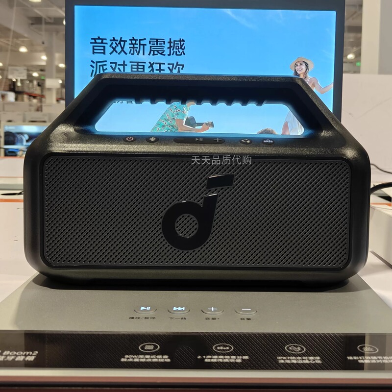 Soundcore Boom2 Wireless Bluetooth Speaker 80W High-Power Waterproof Portable Outdoor Genuine Product