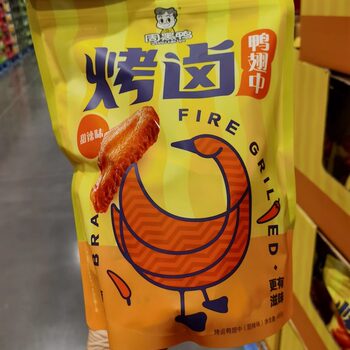 Costco Zhou Hei Ya Roasted Duck Wings, Sweet and Spicy Braised Tofu, Braised Shiitake Mushrooms, Vacuum Individually Packaged