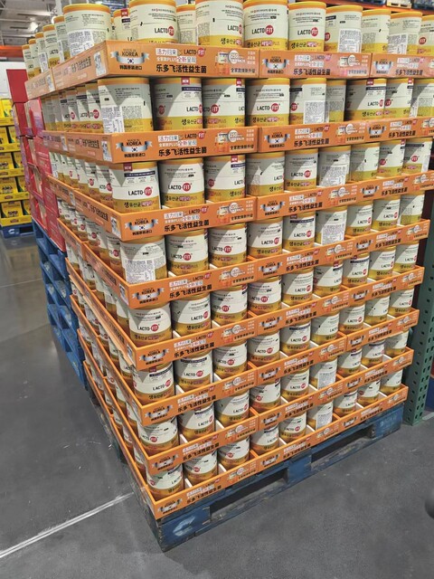 Costco Korean Imported Leto Fei Live Bacteria Probiotic Powder Solid Drink for Adults and Children, Whole Family, Grape Flavor