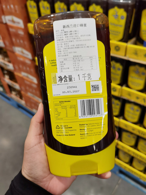 Costco New Zealand imported Airborne Manuka Manuka 30+ honey 1KG yellow bottle