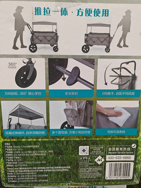 Sam's Costco Camping Cart Multifunctional Push-Pull Camping Cart with Handle, Portable, Foldable, and with a Canopy