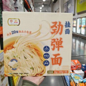 Ningbo Costco Golden Dragon Fish Elastic Noodles 200g×20 Packs, Low-Salt Individual Packaging