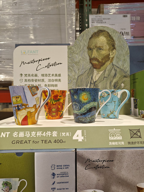 Costco Van Gogh Famous Painting Bone China Mug Coffee Cup Starry Sky Cup Sunflower Water Cup Large Capacity
