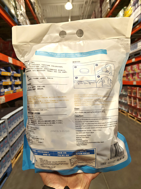 Costco Ito Disposable Compressed Facial Cleansing Wipes Individually Packaged for Convenient Travel and Business Trips, Hotel Use, 60 Pieces