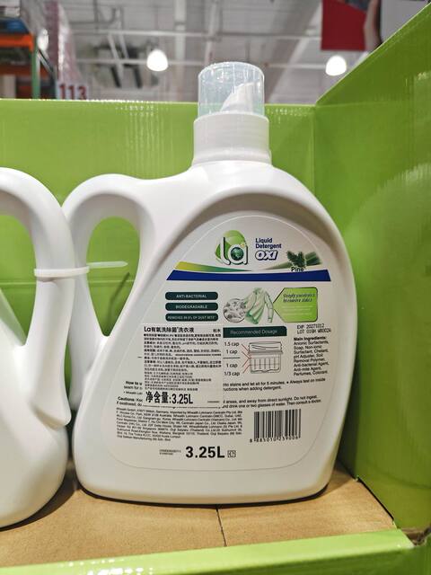 Costco's Wal-Mart Exclusive Brand, Wal-Mart, Has a 3.25-Liter Aerobic Antibacterial Laundry Detergent with a Pine Scent That Deeply Removes Stains