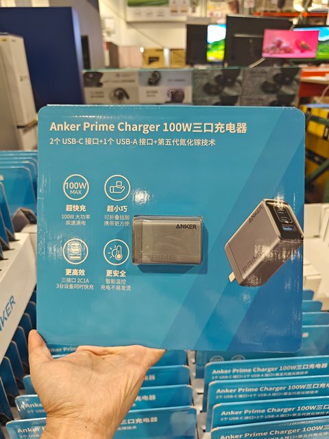 Ningbo Costco Anker Gan Charger 100W Three-Port Super Charging 3-in-1 Power Bank