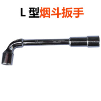 L-type socket wrench 7-shaped pipe type double-head elbow perforated outer hexagon socket wrench set