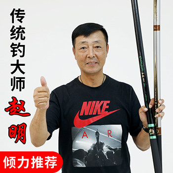 Three seconds AK49 long section hand pole gun pole traditional fishing rod 10 11 12 13 14 15 meters super hard ultra light