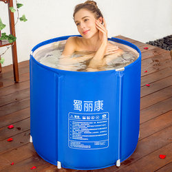 Shulikang Foldable Bathtub for Home Use, Large Adult Full-Body Bathtub, Adult Shower Bucket, Can Be Used for Sitting and Lying down