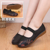 Mom summer mesh breathable shoes flat-soled middle-aged elderly mesh sandals old Beijing plus size colorblock grandma mesh shoes