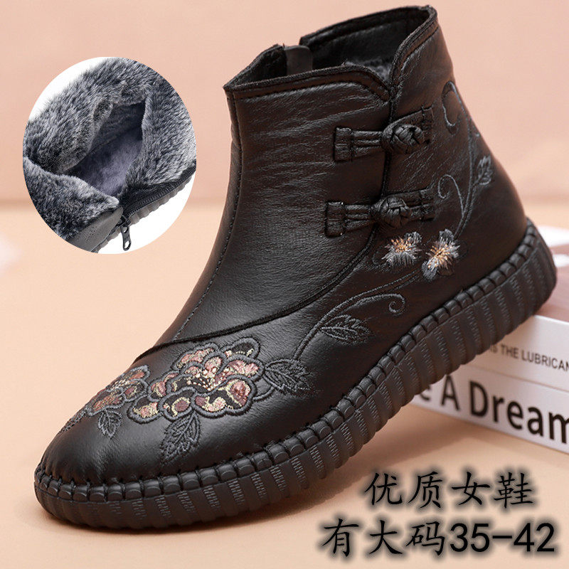 Winter bullish sole female shoes anti - slip soft sole mom driving shoes fashion shoes plus the old Beijing 42 cloth shoes
