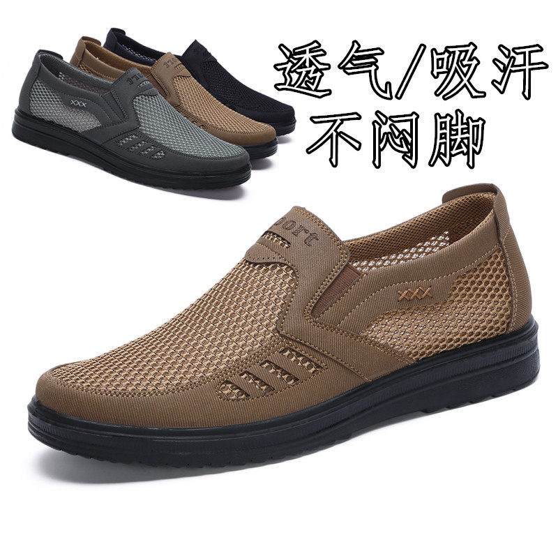 New Summer Men's Tennis Shoes Middle Aged Flat Bottom Mesh Surface Breathable Dad Shoes Big Size Men Sandals Old Beijing Cloth Shoes
