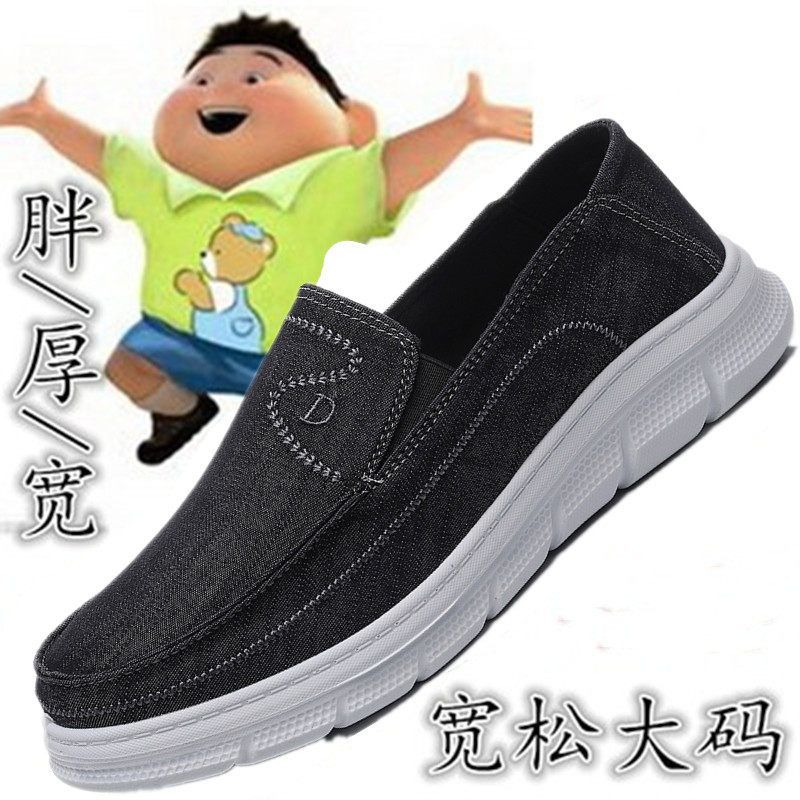 Old Beijing Cloth Shoes Men's Shoes Add Fat Up 48 Shoes Wide Foot Casual Soft Bottom Breathable Sail Cloth Shoes Big Size Single Shoes 45