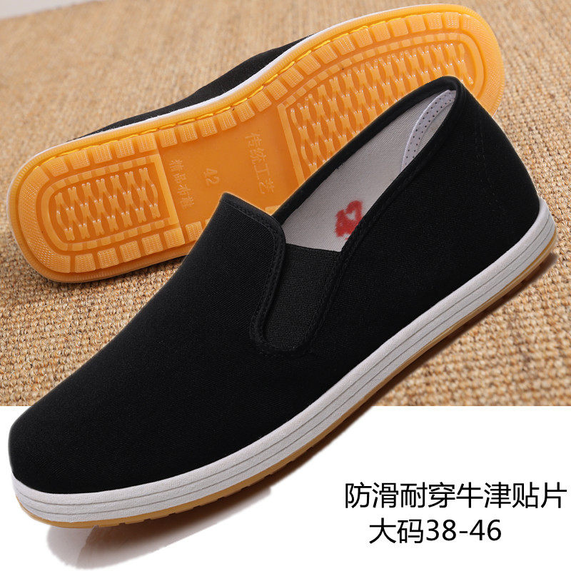 Special bullish soles black ordinary cloth shoes old Beijing lazy shoes large-code social lazy boy drive underneath shoes