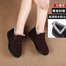 Womens thick-soled middle-aged flat womens shoes Old Beijing cloth shoes womens cotton shoes winter casual warm plus velvet mom shoes