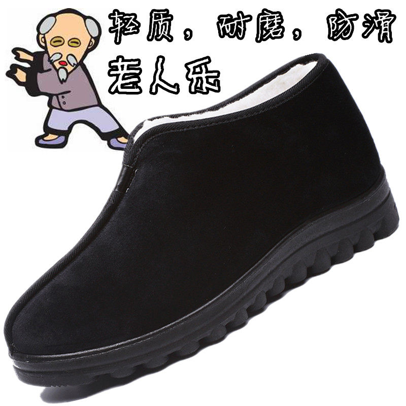 Winter light bottom plush elderly men's cotton shoes comfortable ethnic style pinch nose shoes non-slip middle-aged and elderly grandpa old Beijing